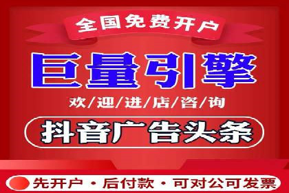 SEM开户全解析：从入门到精通